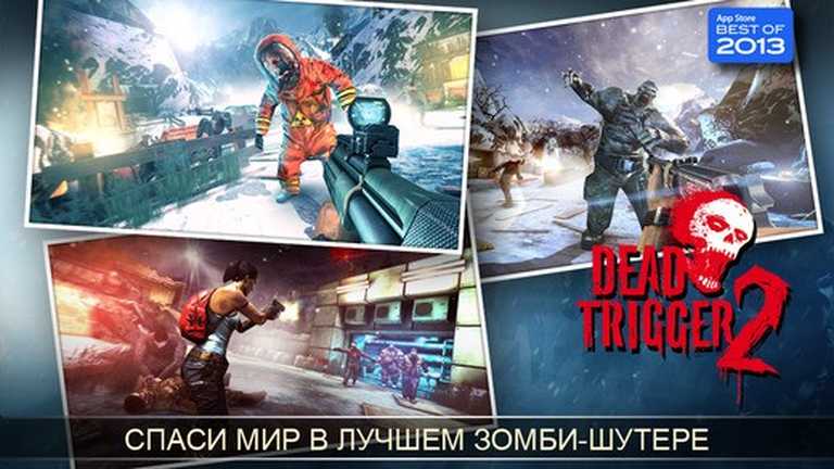 DEAD TRIGGER 2: Zombie Games